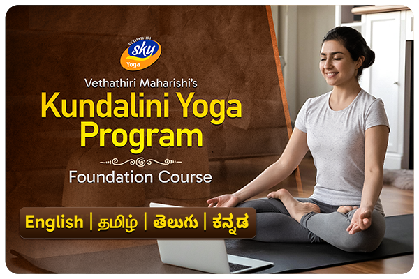 Kundalini Yoga Foundation Course Online